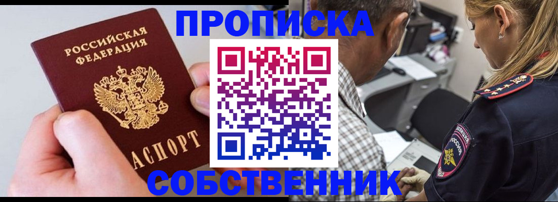 регистрация для дет. сада в Прокопьевске