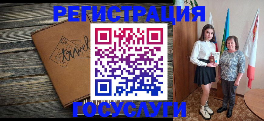 прописка иностранных граждан в Прокопьевске