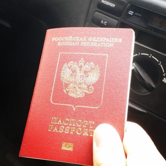 прописка в Прокопьевске